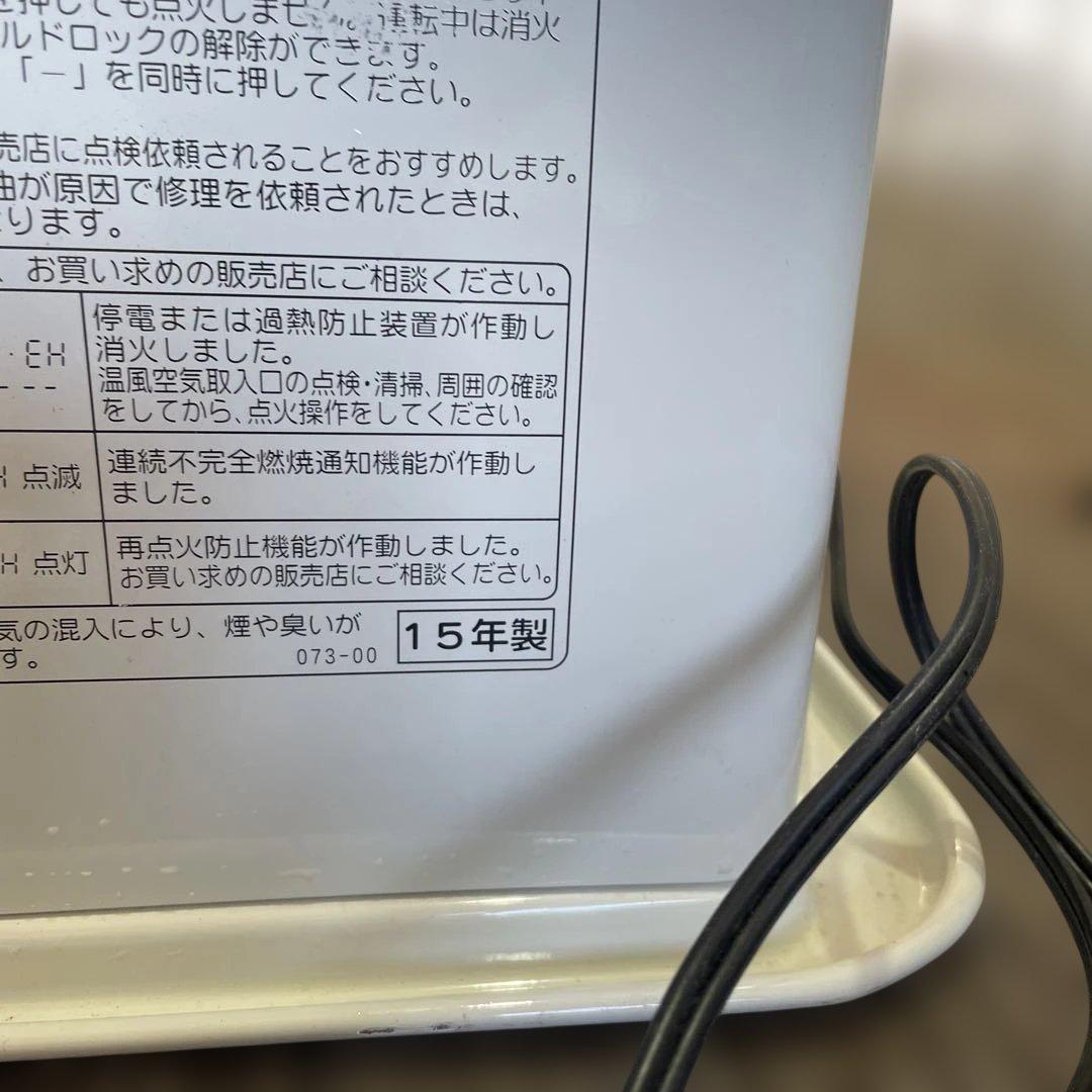 001 CORONA 石油ファンヒーター FH-G5715BY 2015年製 - メルカリ