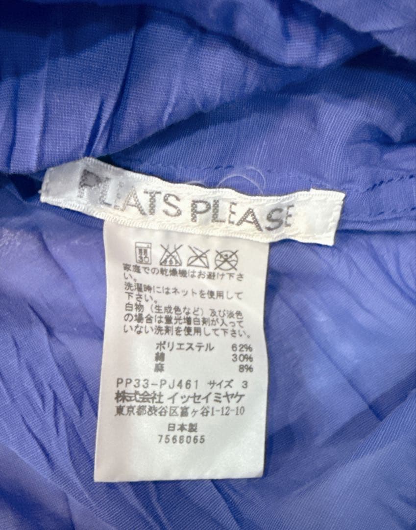 2023年モデル プリーツプリーズ シャツ サイズ3 麻 リネン 大きい