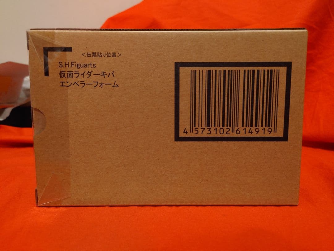 S.H.Figuarts 真骨彫製法 仮面ライダーキバエンペラーフォーム