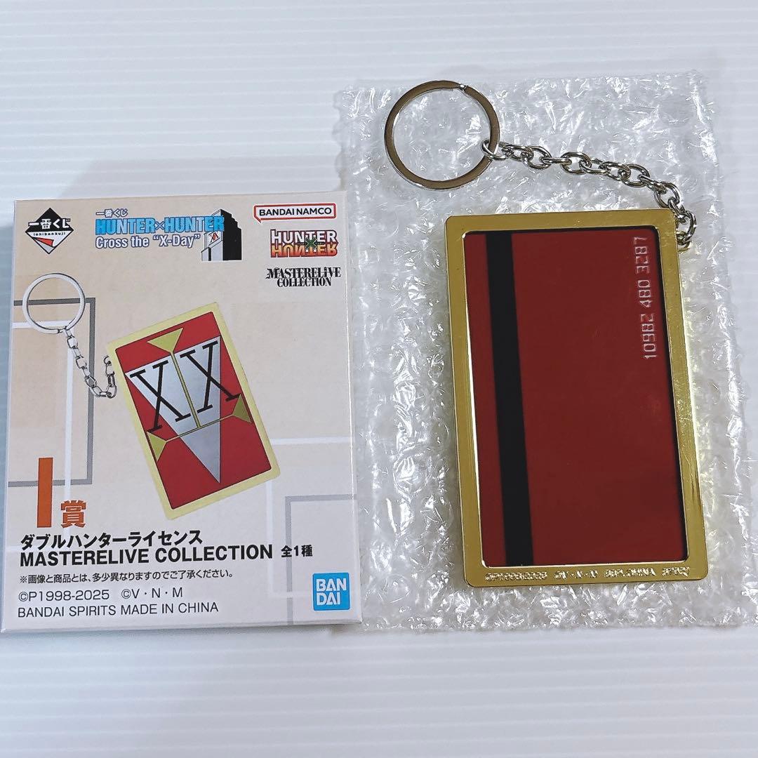 HUNTER×HUNTER 一番くじ X-Day I賞 ダブルハンターライセンス - メルカリ
