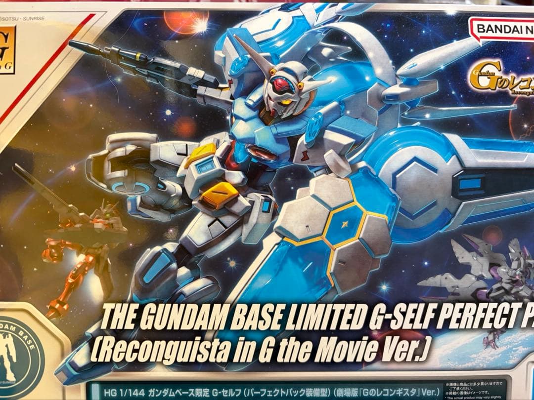 ナイオン、Gセルフ、ストライクルージュ プレバン品3点セット - メルカリ