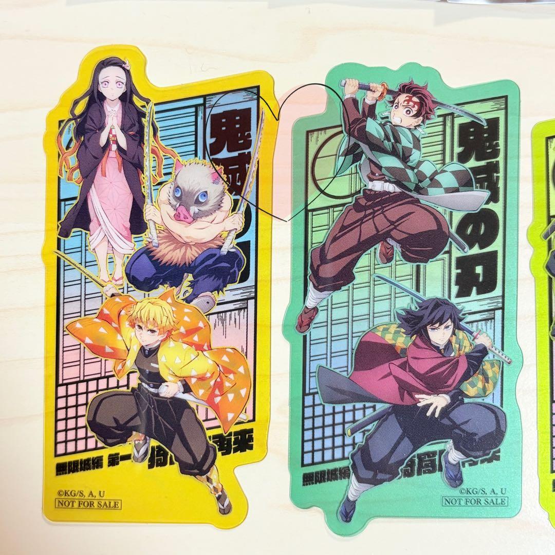 鬼滅の刃 4DX 映画 特典 セット - メルカリ