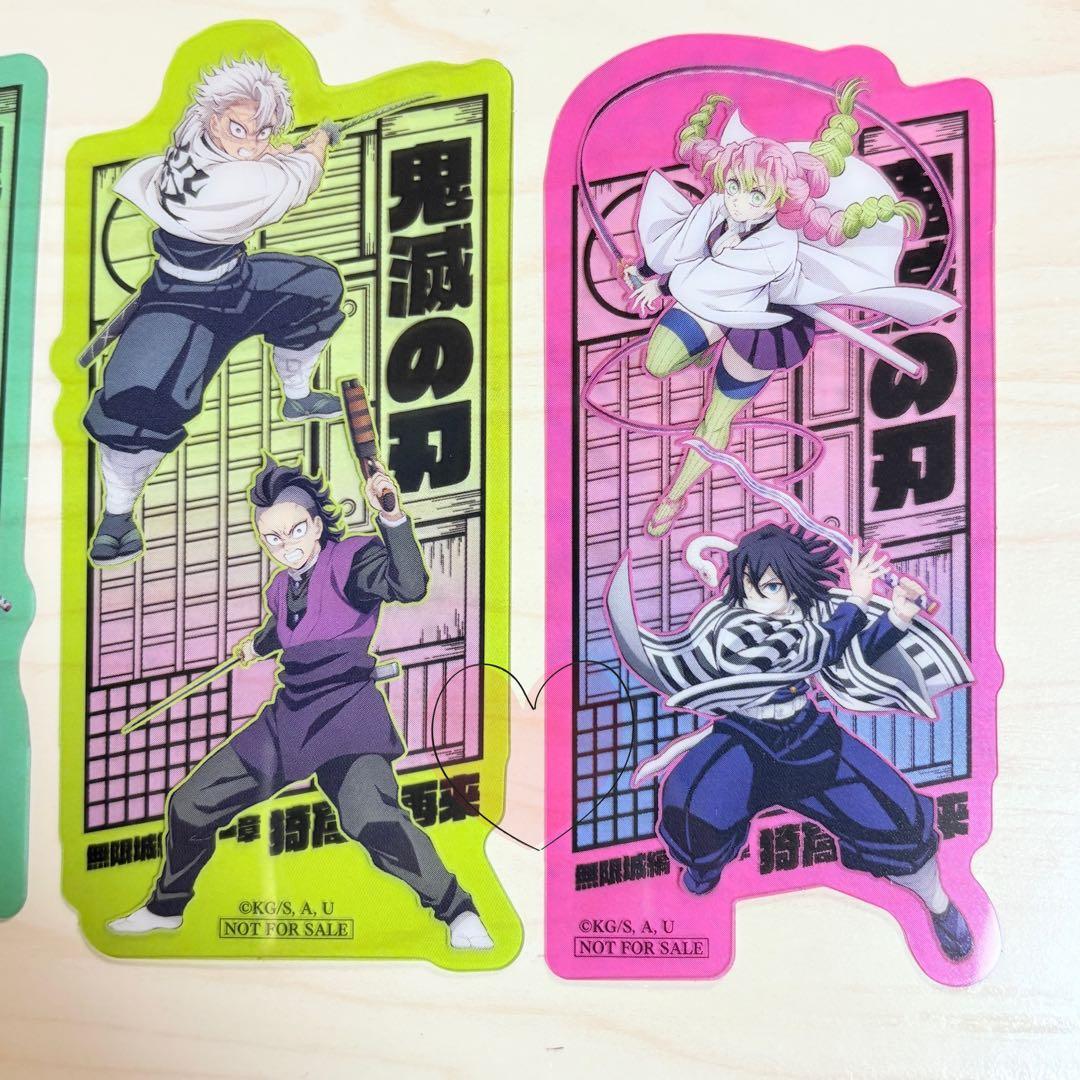 鬼滅の刃 4DX 映画 特典 セット - メルカリ