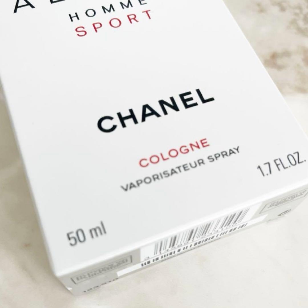 CHANEL ALLURE HOMME SPORT コロン 1.7FL OZ