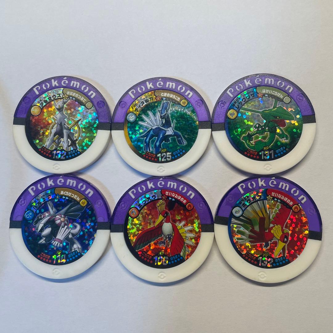 ポケモンバトリオ マスターボール 6枚セット まとめ売り - メルカリ