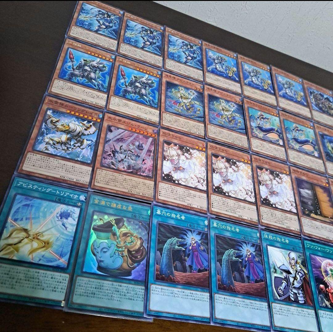 大会優勝構築】遊戯王 構築済みデッキ 55枚 海皇水精鱗 水属性 本格