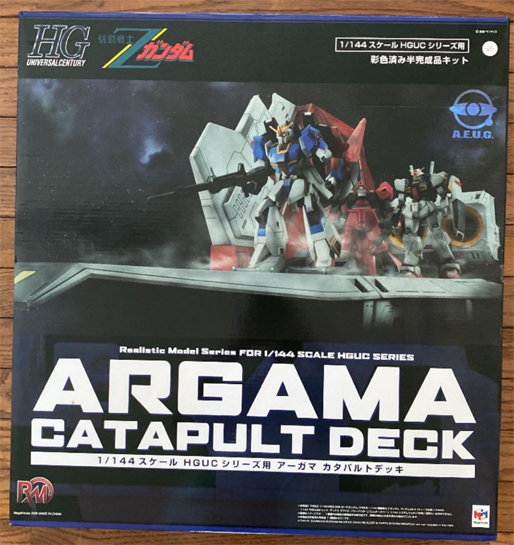HGUC用アーガマ カタパルトゲッキ 20200423112208_320_.jpg