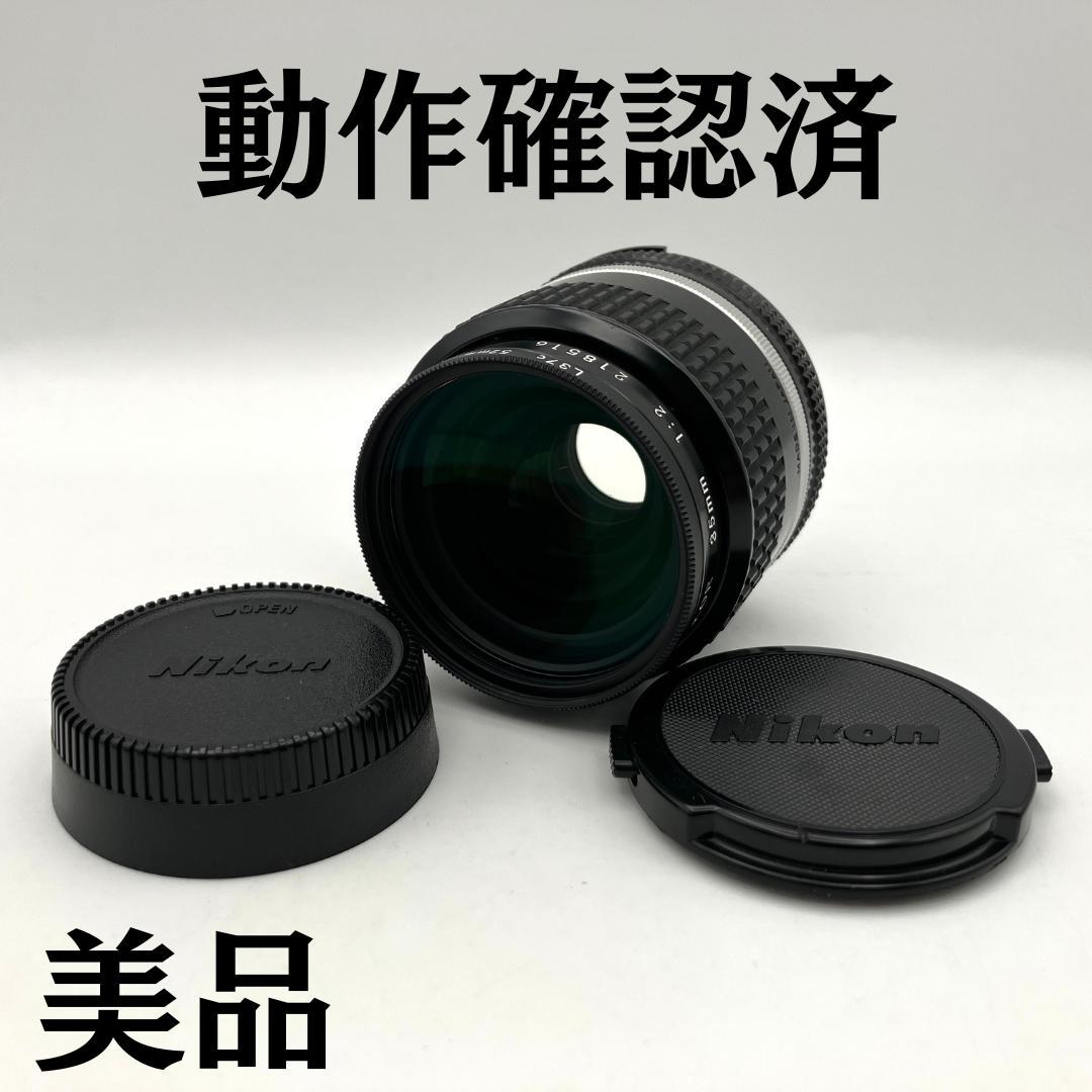 美品 Nikon NIKKOR 35mm F2 単焦点レンズ ニコン Amazon | Nikon ニコン Ai NIKKOR 35mm F2 | カメラ用交換レンズ 通販