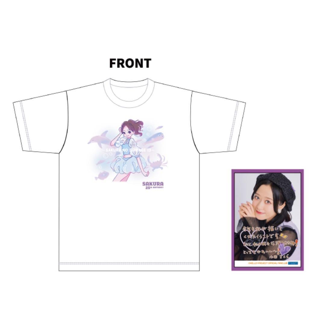 モーニング娘。 小田さくら バースデーTシャツ - メルカリ