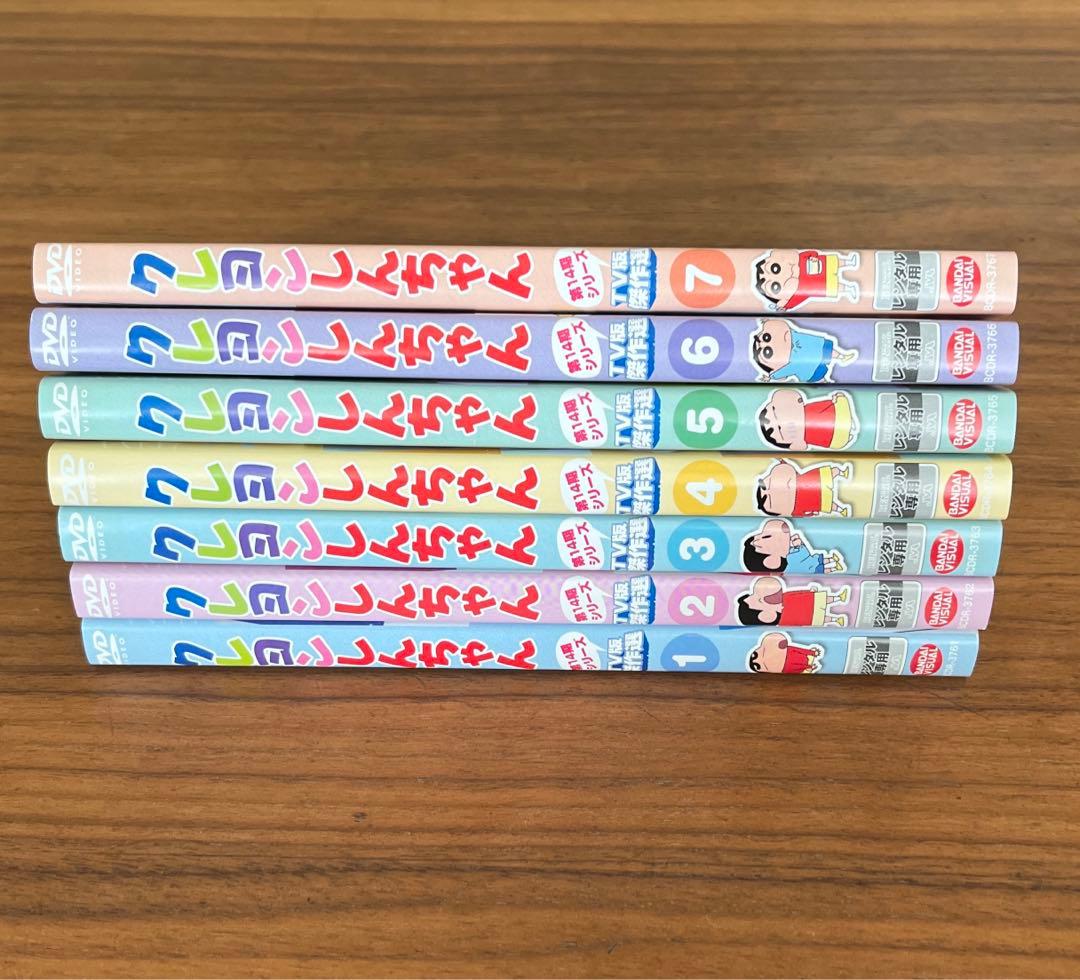 クレヨンしんちゃん TV版傑作選 第14期シリーズ DVD 全7巻 全巻セット