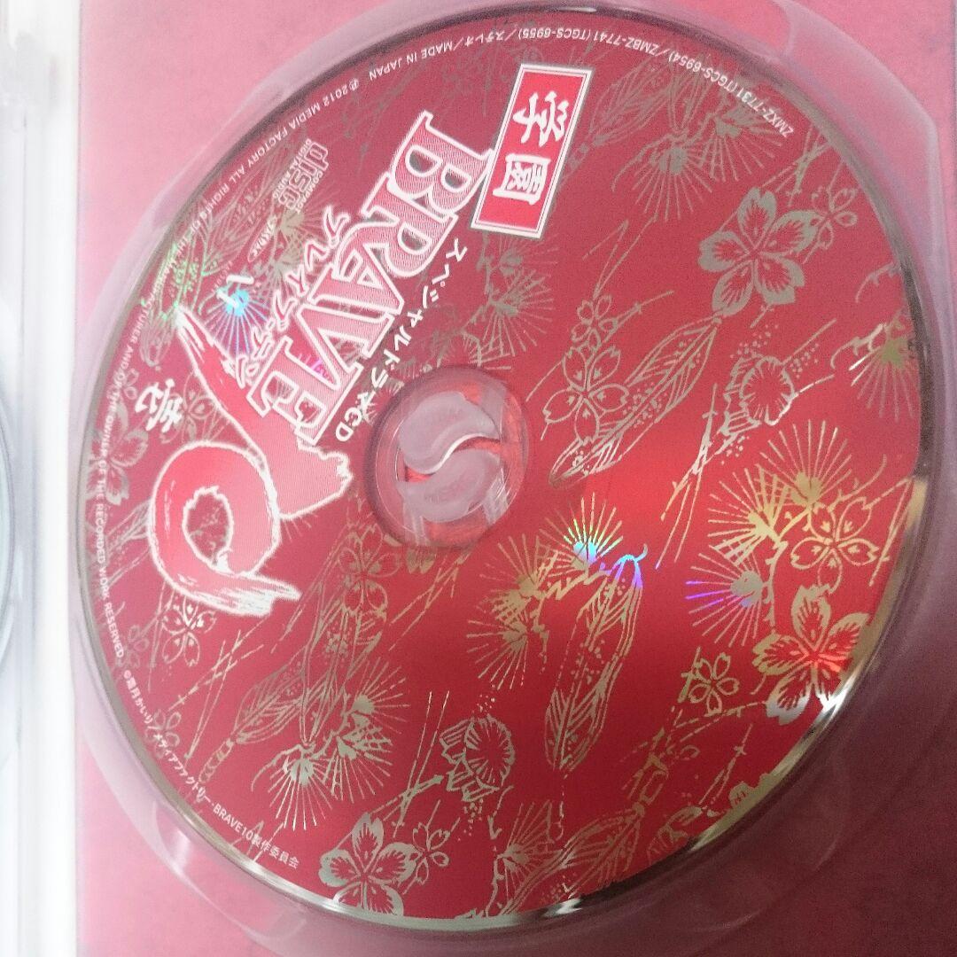 BRAVE10 第1巻～6巻全て初回生産限定 全６巻 セット