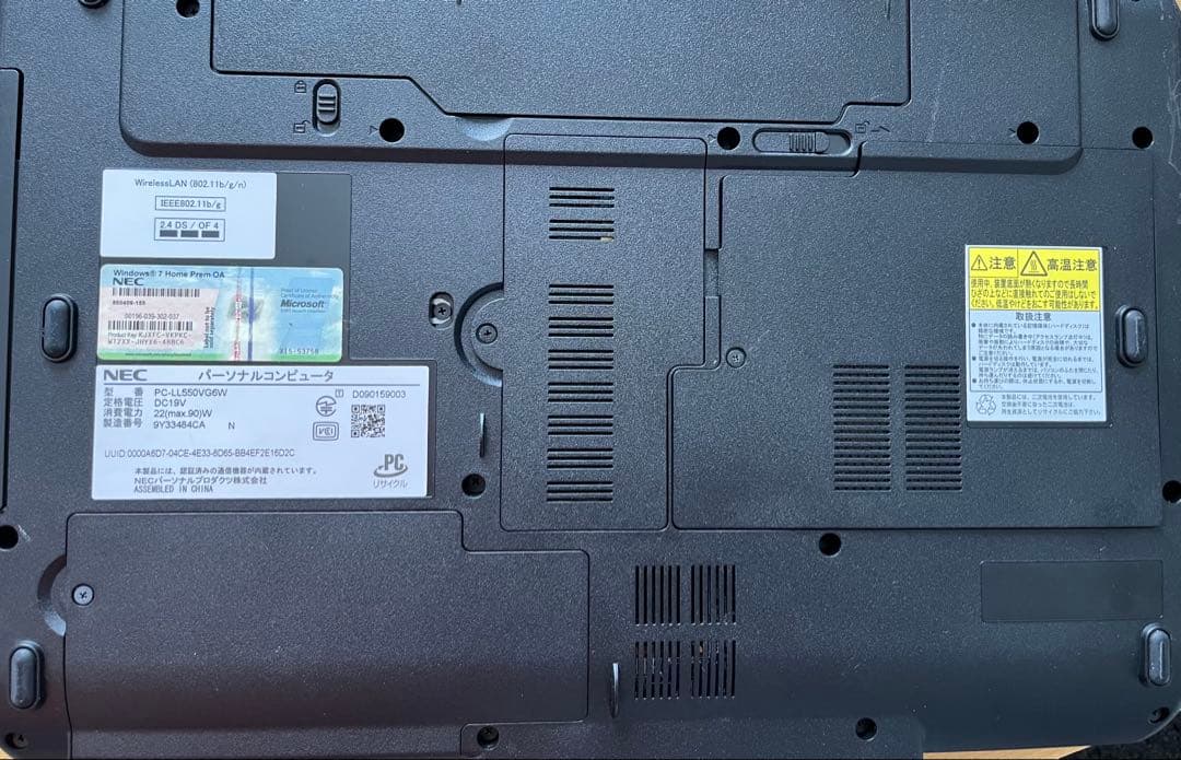 イニー　　《ジャンク品》