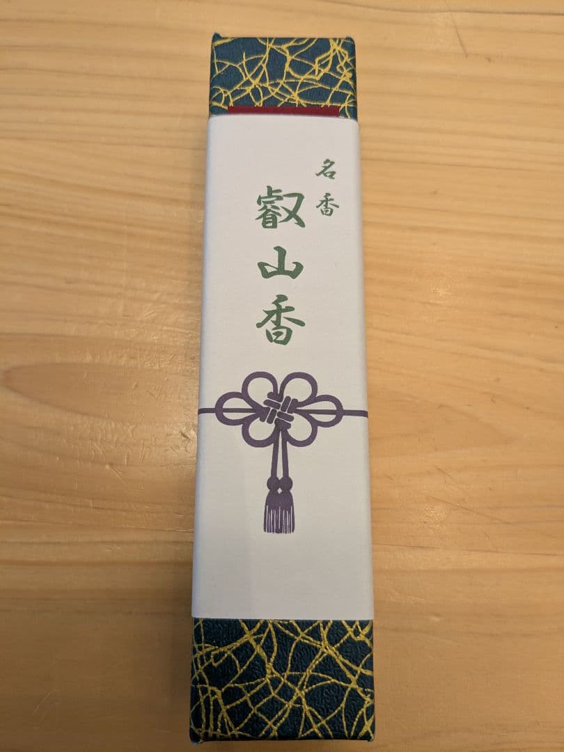 【比叡山延暦寺】送料込み　6箱セット「名香　叡山香」　新品未開封 名香 叡山香 比叡山 延暦寺 仏壇お墓参りお香 2箱セット｜Yahoo!フリマ