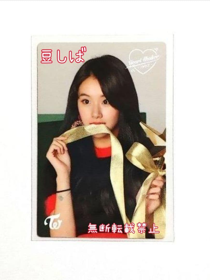 TWICE　チェヨン　トレカ　サノク　Merry&Happy s-l400.jpg