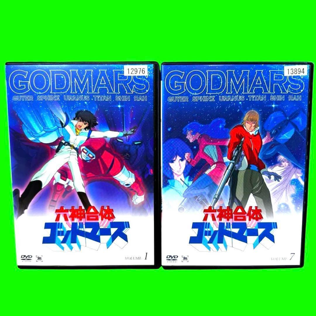 ケース付 六神合体ゴッドマーズ　DVD 全12巻　全巻セット Amazon.co.jp: DVD 六神合体 ゴッドマーズ 全12巻セット : パソコン