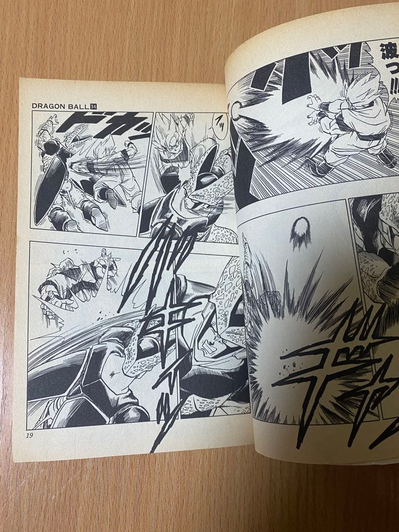 ドラゴンボール 巻34 初版 直筆サイン レア コレクション - メルカリ