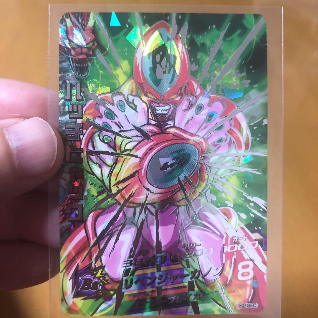 貴重 値下！旧弾 ドラゴンボールヒーローズ SEC ハッチヒャック - メルカリ