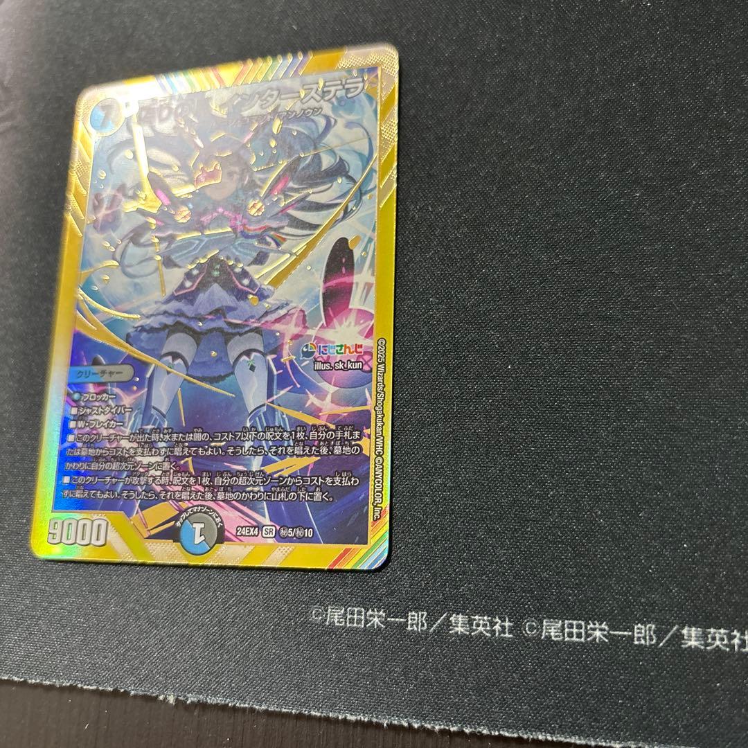 偽りの月 インターステラ シークレット シク デュエルマスターズ