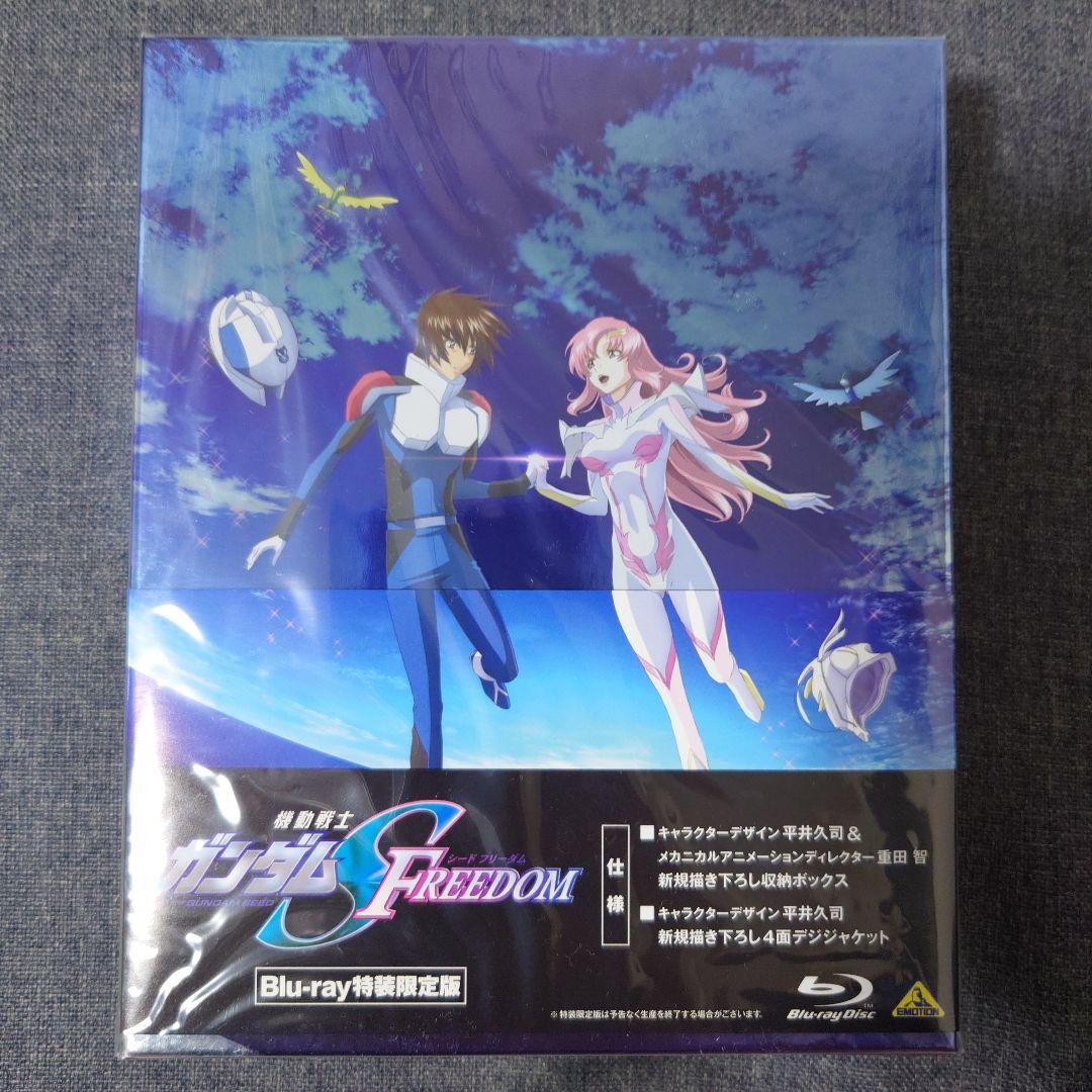 機動戦士ガンダムSEED FREEDOM('24バンダイナムコフィルムワークス