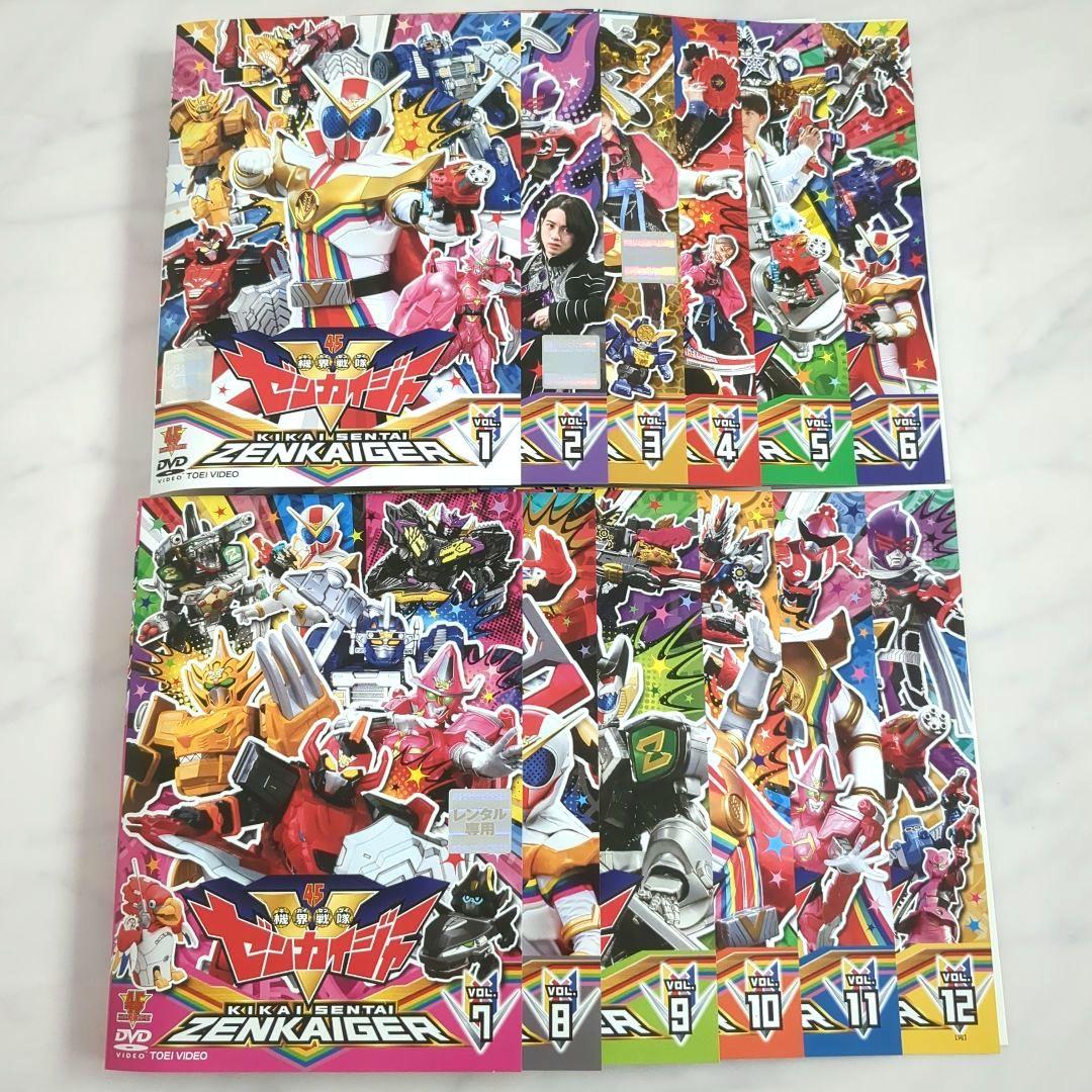 機界戦隊 ゼンカイジャー 全巻セット/DVD 特撮 ケースなし《レンタル落ち》