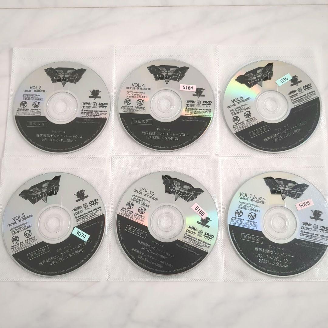 機界戦隊 ゼンカイジャー 全巻セット/DVD 特撮 ケースなし《レンタル落ち》