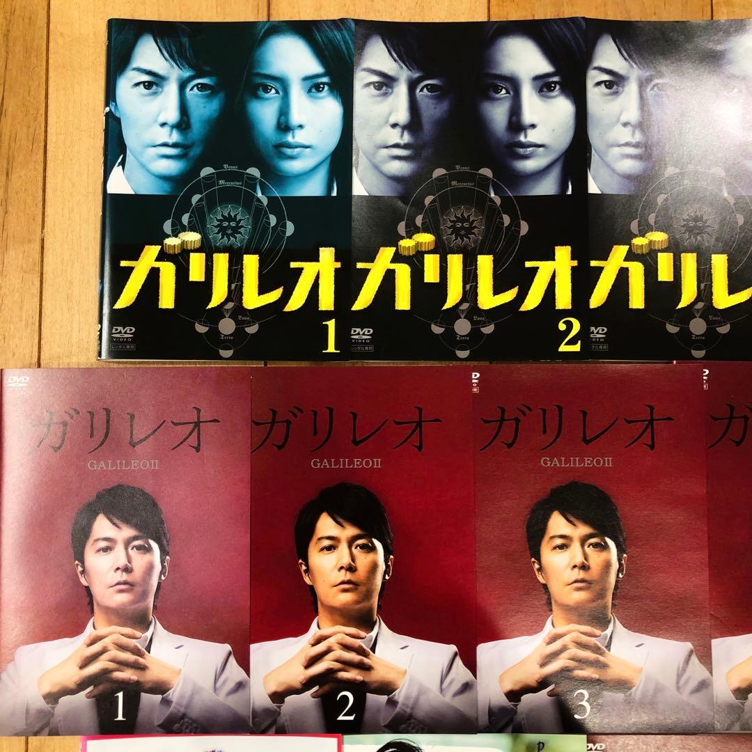 ガリレオシリーズ 全16巻セット 完結 DVD ドラマ 映画 匿名配送 - メルカリ