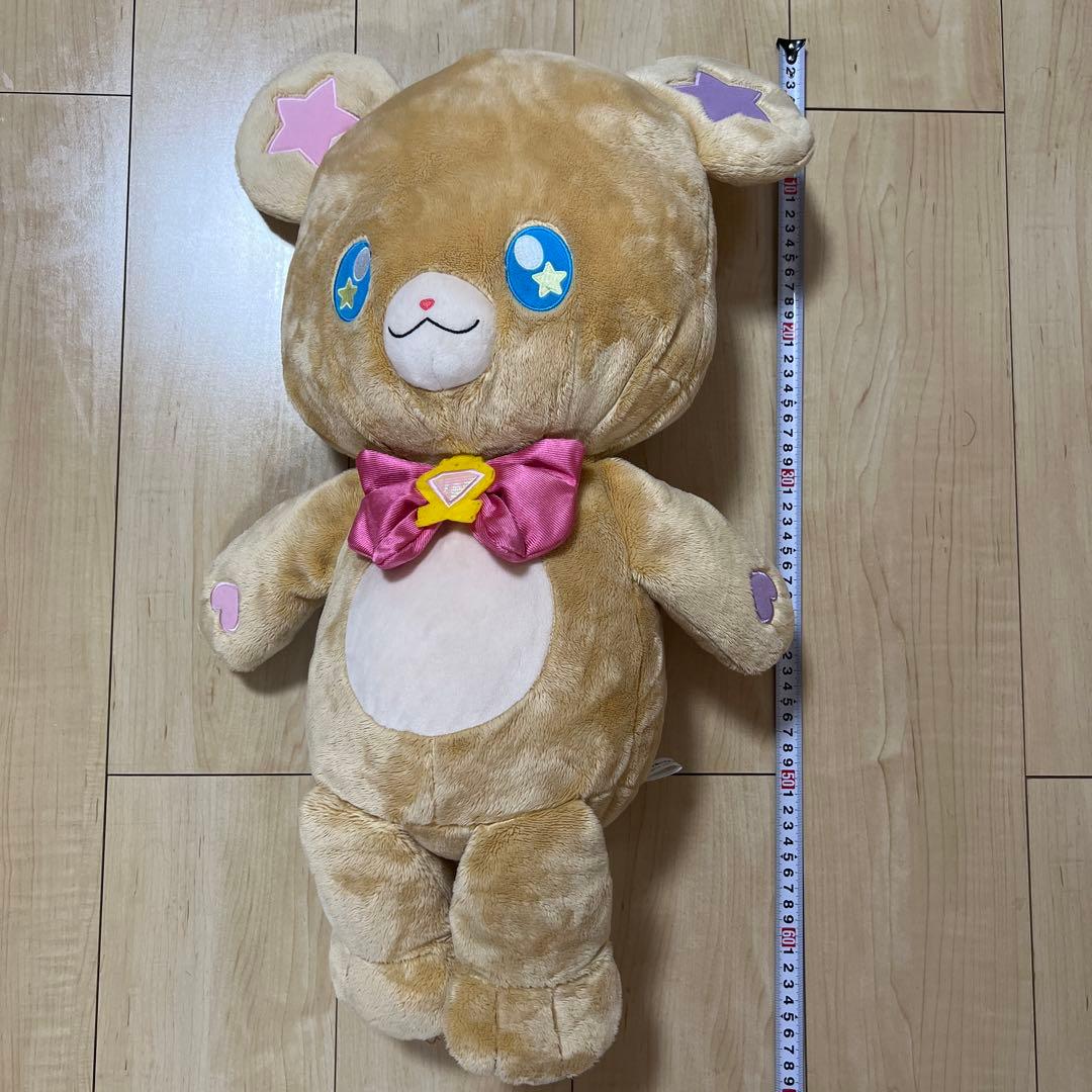 大きなモフルンぬいぐるみ 魔法つかいプリキュア！ - メルカリ
