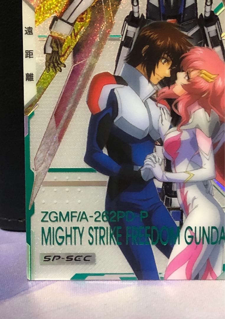 微傷有 マイティーストライクフリーダムガンダム アーセナルベース SP