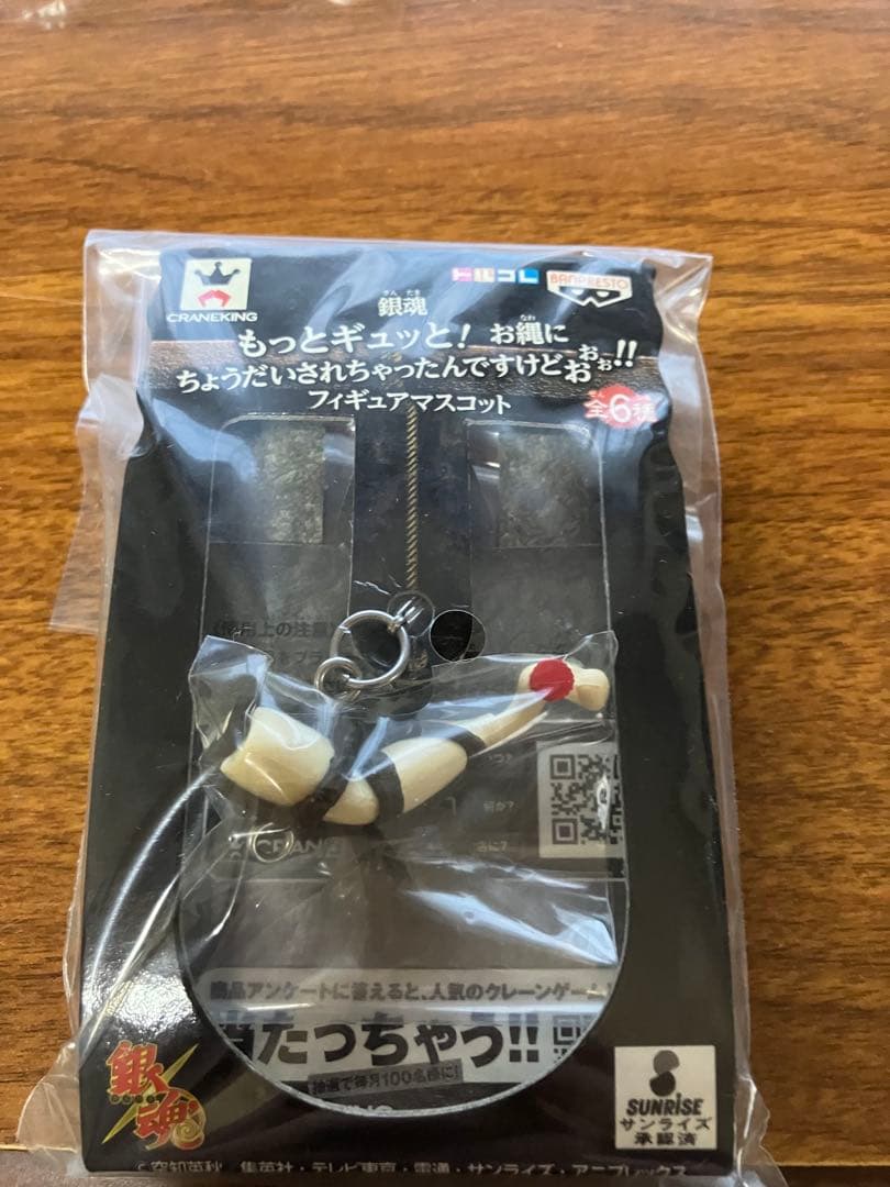 銀魂 フィギュアマスコット 第2弾全6種類