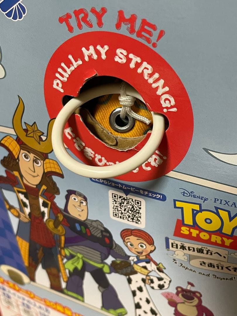 ディズニーピクサー トイストーリー ウッディ トーキングフィギュア 兜