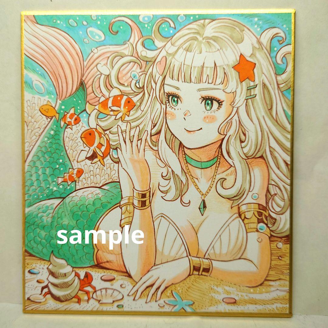 手描きイラスト 065】オリジナル原画色紙 コピック「人魚姫と虹色の海