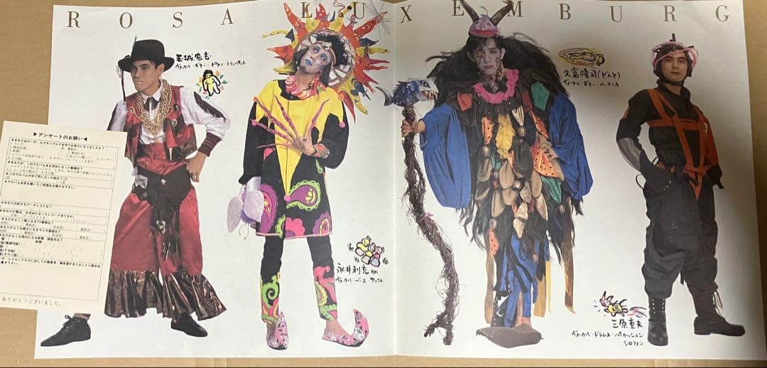 MIDI ステッカー帯付き！ローザ・ルクセンブルグ/ぷりぷり 新品同様！