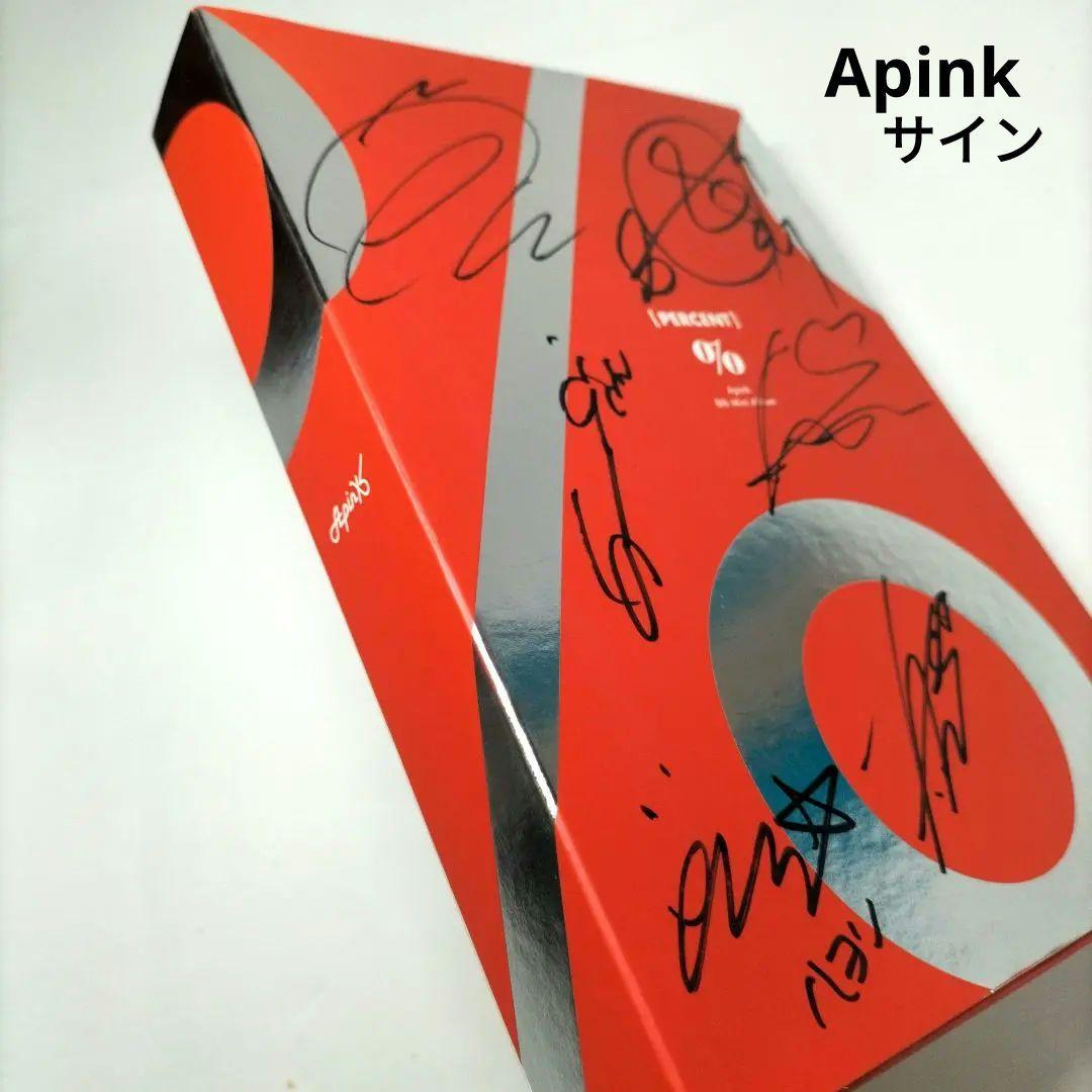 本人直筆サイン⭐韓国⭐Apink⭐% Percent⭐エーピンク⭐パーセント APink 2nd Mini Album - Snow Pink Autographed Signed Inside Front