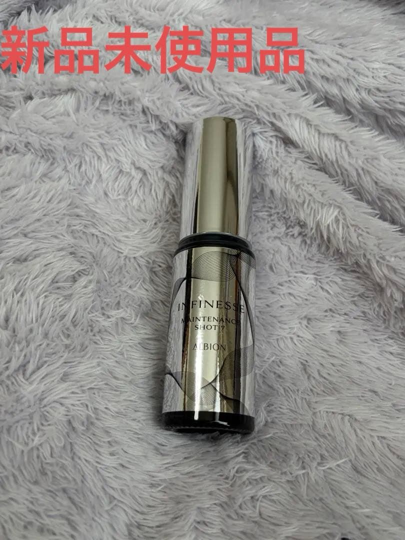 アルビオン　アンフィネス メンテナンス ショット ７ アルビオン / アンフィネス メンテナンス ショット 7の公式商品情報