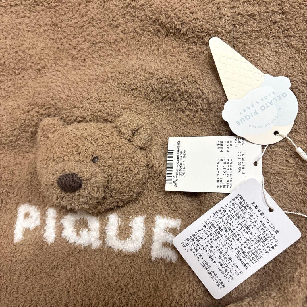 未使用タグ付》ジェラピケ ブランケット くま ブラウン - メルカリ