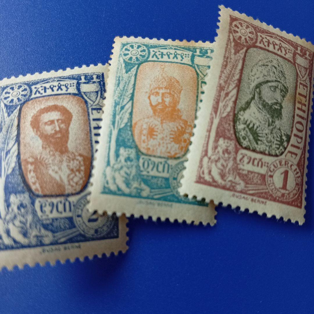 9610 外国切手 エチオピア 1919年 皇帝と王子 3種 レア - メルカリ