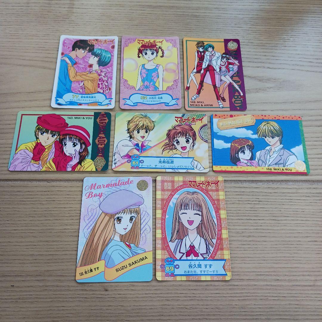 希少 ママレードボーイ カード 8枚 - メルカリ
