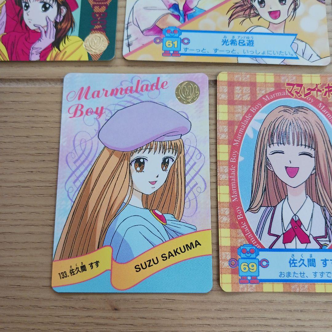 希少 ママレードボーイ カード 8枚 - メルカリ