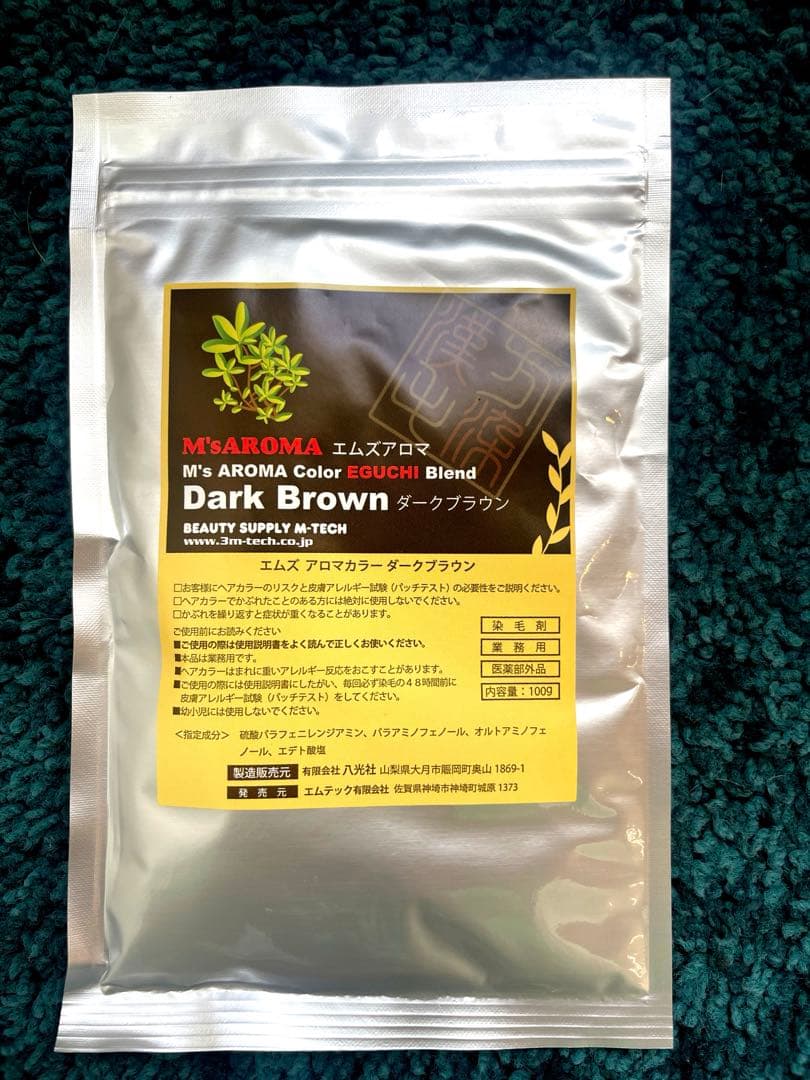 セット割りがお得】 エムズ アロマカラー 3袋分 - メルカリ