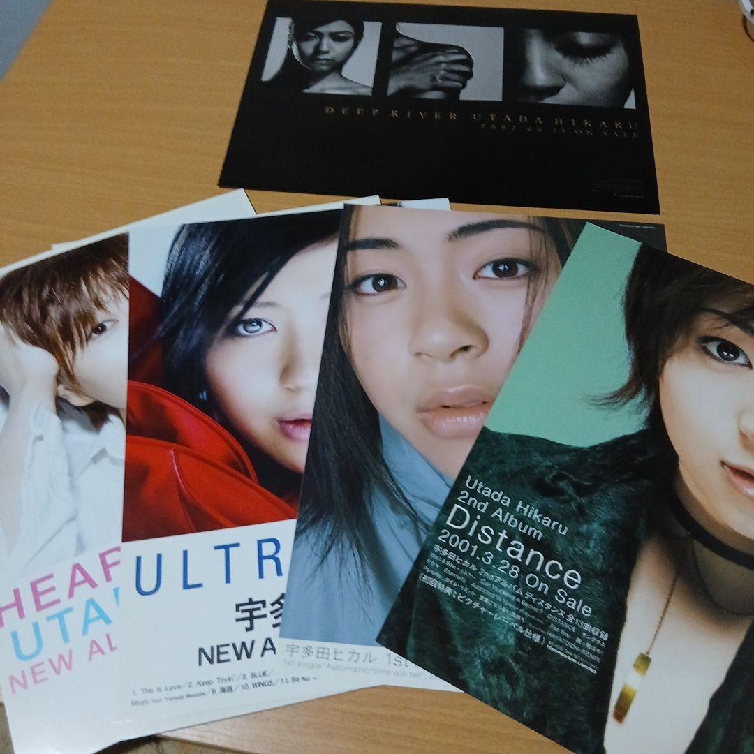 未使用】宇多田ヒカル アルバムポスターセット おにぎりピック - メルカリ