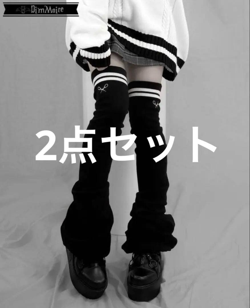 ディムモアール dimmoire 学園ニーハイウォーマー リボン ブラック 黒色 ディムモアール dimmoire 学園ニーハイウォーマー リボン ブラック