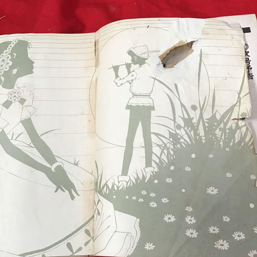 激レア　現代怪談　どくろ紅梅　谷ゆきお