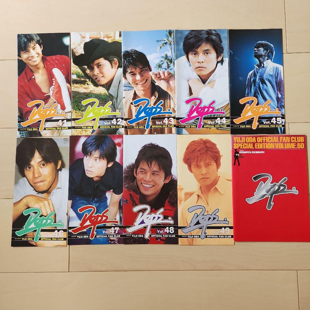 織田裕二さん ファンクラブ会報 vol.41～84 ハワイツアーパンフレット