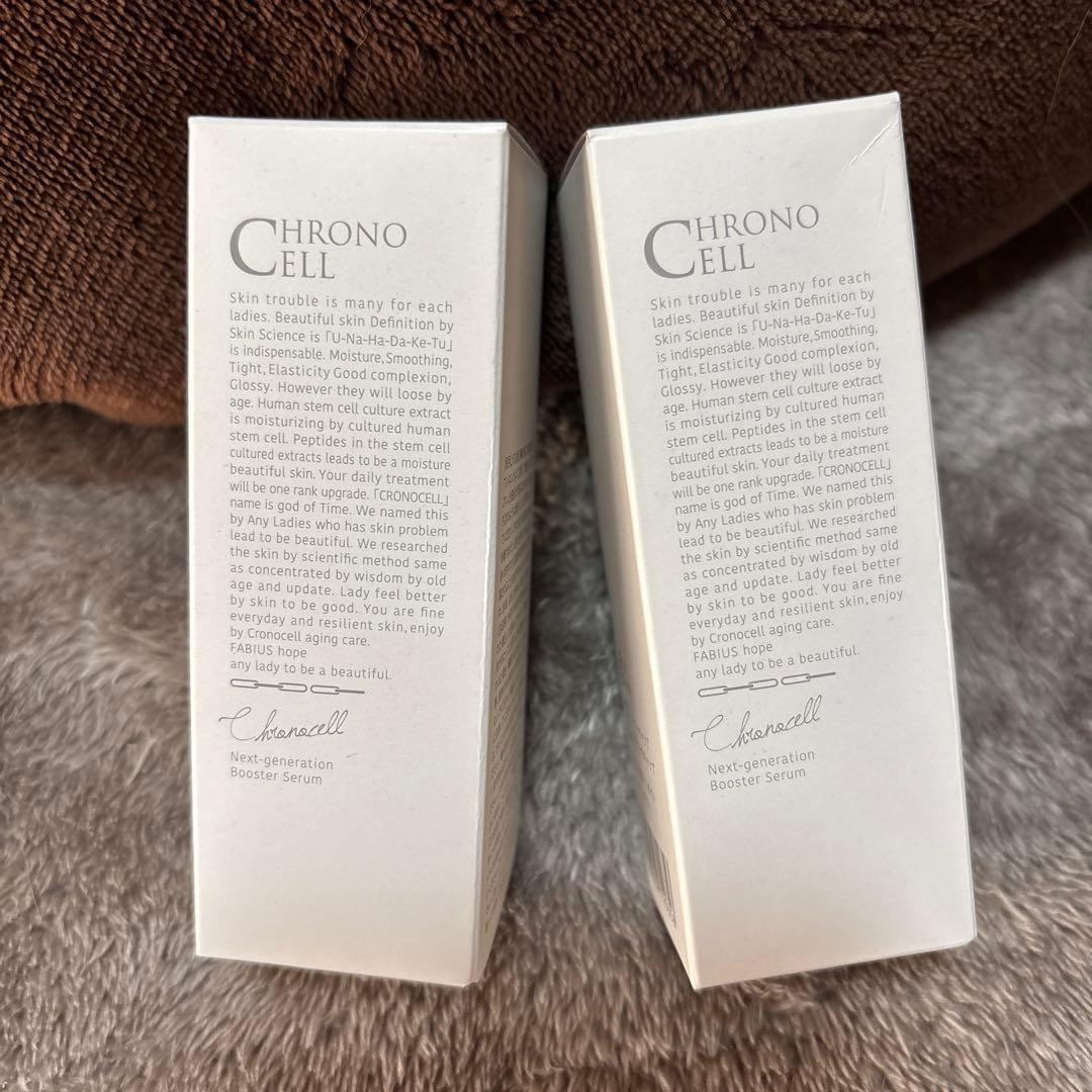 新品未開封 CHRONO CELL クロノセル 美容液 30ml 2個セット - メルカリ