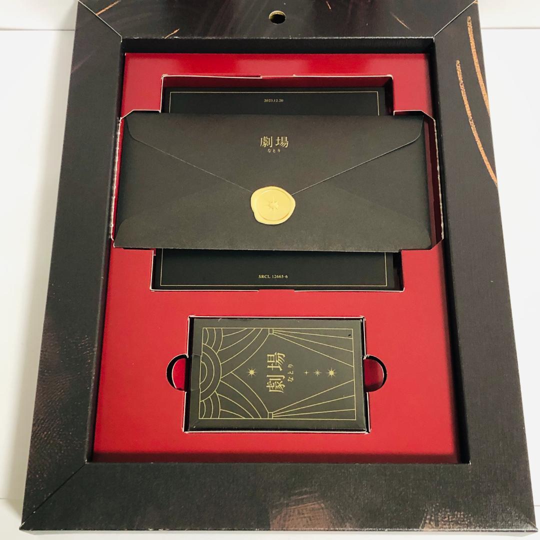 なとり アルバム 「劇場」 (完全生産限定盤) CD トランプ付 廃盤