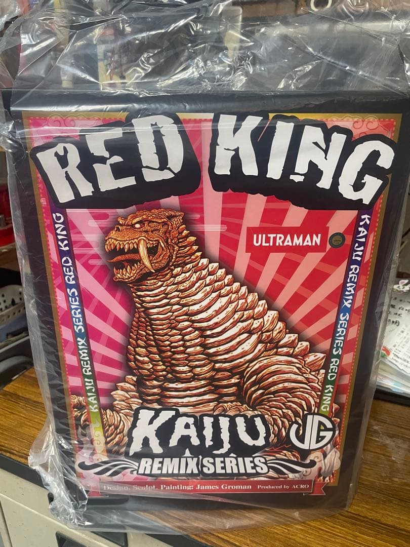 James Groman レッドキング 約30cm - メルカリ