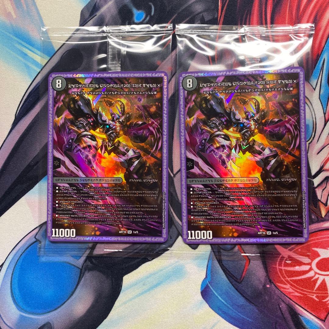 レッドゾーンx レッドゾーンバサラ 神アート - メルカリ