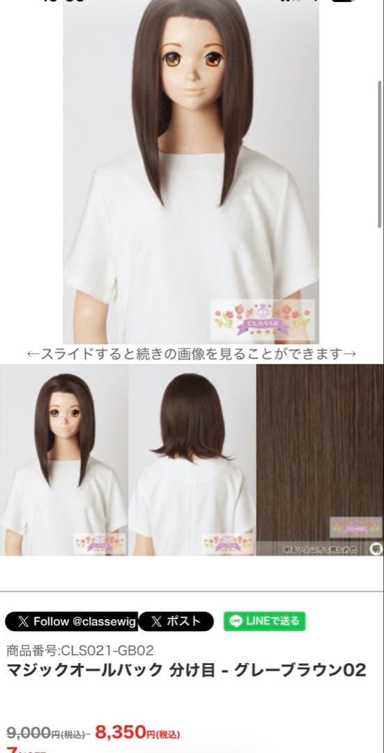 小松菜(プロフ必読)ページ