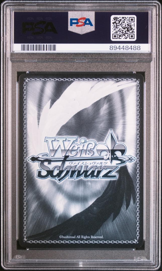 Summer Splash Party! さくらみこ(SP) PSA10 - メルカリ