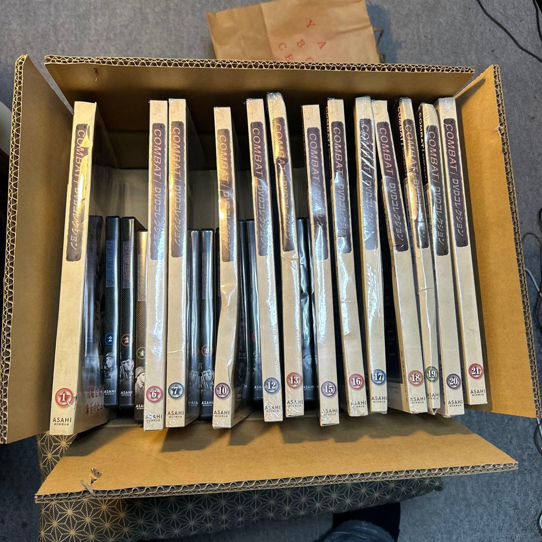 コンバット朝日出版全50巻、冊子14号無し